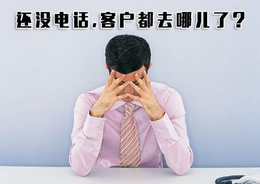 西安網絡優化外包:新手SEO應該做些什么？