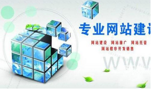 網(wǎng)站設計對西安網(wǎng)絡推廣公效果有影響嗎？