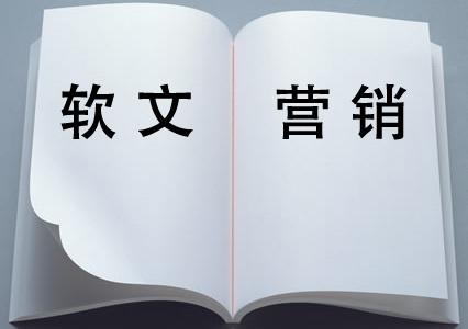 西安網(wǎng)絡(luò)營銷公司